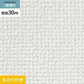 壁紙 のり付き サンゲツ FINE コンクリート 巾93cm FE76652