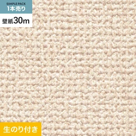壁紙 のり付き サンゲツ FINE 石目調 巾93cm FE76668～FE76671