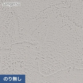 壁紙 のり無し サンゲツ SP9731 (巾92cm) (旧SP2834) | DIY