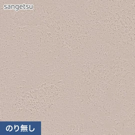 壁紙 のり無し サンゲツ SP9739 (巾92.5cm) | DIYショップRESTA