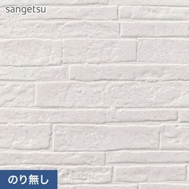 sangetsu SP9731 テクスチャー壁紙 50 SP9731 ※廃番 サンゲツ 壁紙 2023-2025