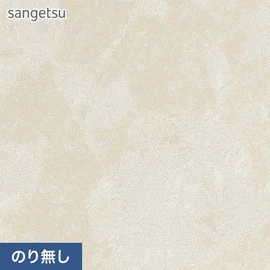 sangetsu SP9731 テクスチャー壁紙 50 のり無し】 SP-9731 サンゲツ 壁紙/クロスの激安通販