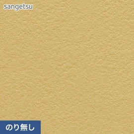 壁紙 のり無し サンゲツ SP9731 (巾92cm) (旧SP2834) | DIY