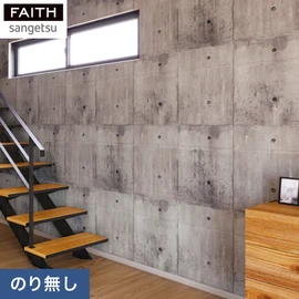sangetsu SP9731 テクスチャー壁紙 50 壁紙 のり無し サンゲツ SP9731 (巾92cm) (旧SP2834) | DIY