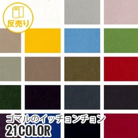 【九州限定価格】傷に強く強力撥水生地！最安値でご提供 九州限定価格】傷に強く強力撥水生地！最安値でご提供-お得なセット価格