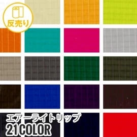 布生地 撥水加工の通販 おすすめ順 | DIYショップRESTA