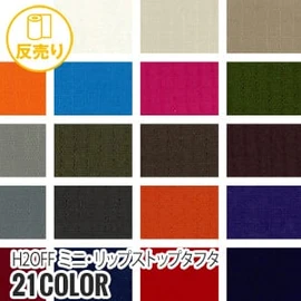 布生地 撥水加工の通販 おすすめ順 | DIYショップRESTA