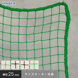 防球ネット　各サイズ　計6枚 楽天市場】【ネット 網】【オーダー4,950円〜】【防炎】防球