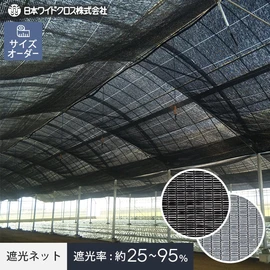 鬼ポン 防球ネット 緑色② 楽天市場】【ネット 網】【オーダー4,950円〜】【防炎】防球