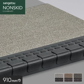 階段用ノンスリップシート（階段シート）の通販 おすすめ順 | DIY