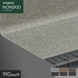 階段用ノンスリップシート（階段シート）の通販 おすすめ順 | DIY