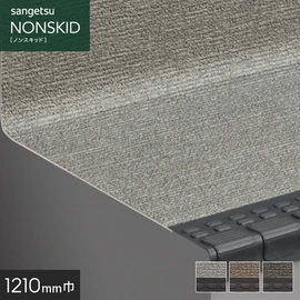 階段用ノンスリップシート（階段シート）の通販 おすすめ順 | DIY