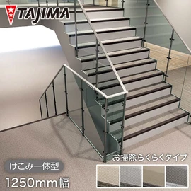 タジマ　ビュージスタ　ステップ　VLT　特注幅135　1ケース/7枚入 楽天市場】タジマ 防滑性(階段用)ビニル床材 ビュージスタ