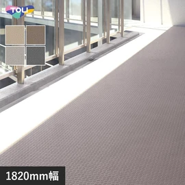 トイレ用防滑性ビニル床シート 東リ 消臭NSトワレNW 石目
