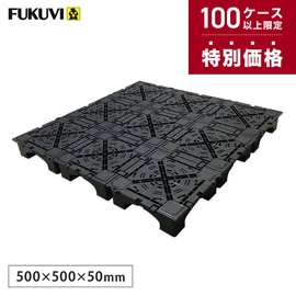 積水OAフロア PPN50 樹脂製置敷きタイプ4枚入 (1平米) 500×500