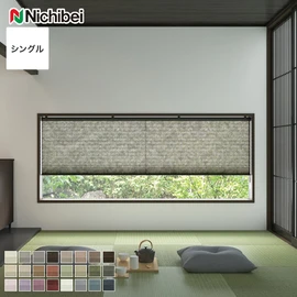 プリーツスクリーン ツイン・ペアタイプ(上下2枚)の通販 おすすめ順