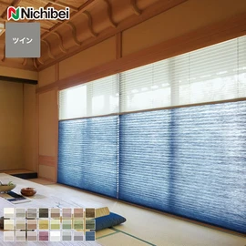 プリーツスクリーン 遮光 抗菌 抗カビ ニチベイ もなみ シングル