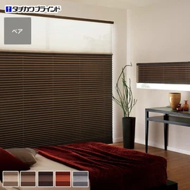 プリーツスクリーン 遮光 タチカワブラインド ペルレ25 ノッテ ダブル