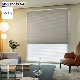 プリーツスクリーン 遮光 タチカワブラインド フィーユ ヴォレ
