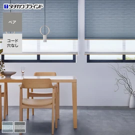 プリーツスクリーン　コードレス　新品　遮光 ニチベイ プリーツスクリーン 制電 もなみ シングルスタイル きさら