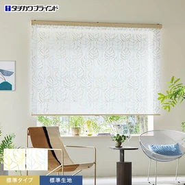 ロールスクリーンの全商品一覧 おすすめ順 | DIYショップRESTA