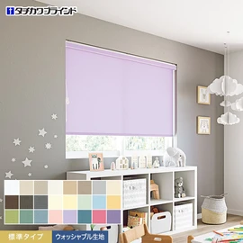 【11月1.2日限定】ニチベイ　ロールスクリーン② 1セット中古　値引き交渉あり❗ 色柄で商品検索｜ブラインドのニチベイ