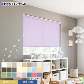 遮光】TOSO 調光ロールスクリーン ビジック ゼブラシークル | DIY