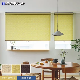ロールスクリーン 和・すだれ調の通販 おすすめ順 | DIYショップRESTA ロールスクリーン 和・すだれ調の通販 おすすめ順 | DIYショップRESTA