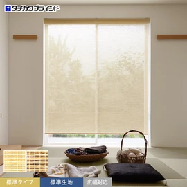 ロールスクリーン 和・すだれ調の通販 おすすめ順 | DIYショップRESTA ロールスクリーン 和・すだれ調の通販 おすすめ順 | DIYショップRESTA