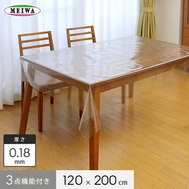 明和グラビア 3点機能付き透明テーブルカバー ビニール製 長方形 KMGK