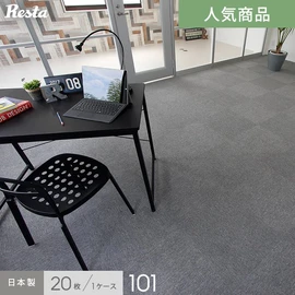 上田敷物タイルカーペット 天然素材 マヤヘンプタイル新品未使用36枚 上田敷物オンラインショップ / マヤヘンプタイル MX-8-T