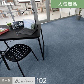 上田敷物タイルカーペット 天然素材 マヤヘンプタイル新品未使用36枚 上田敷物オンラインショップ / マヤヘンプタイル MB-2-T