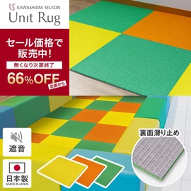 えびす　　　タイルカーペット　新品・未使用　国産メーカー　アウトレット タイルカーペット アウトレットの商品一覧 おすすめ順 | DIY