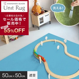 くまモン　３箱　タイルカーペット　新品・未使用　国内メーカー　アウトレット 楽天市場】在庫一掃セール！！ アウトレット 【訳あり】【送料