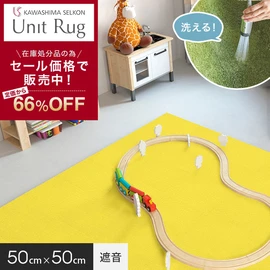 タイルカーペット アウトレットの商品一覧 おすすめ順 | DIY