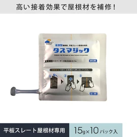 下敷きテープ クロスジョイントカットの下地保護テープ 100m巻