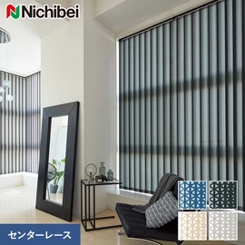 ニチベイ バーチカルブラインド ルーバーのみ(ドレープ40枚) たて型ブラインド（バーチカルブラインド） アルペジオ｜ホーム