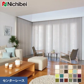 バーチカルブラインド　ニチベイ　アルペジオ　ラフィー　2式セット 楽天市場】縦型ブラインド ラフィ シングルスタイル（羽幅100mm