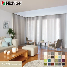 ☆美品ニチベイバーチカルブラインド　アルペジオ　☆取替生地のみ たて型ブラインド（バーチカルブラインド） アルペジオ｜ホームユース