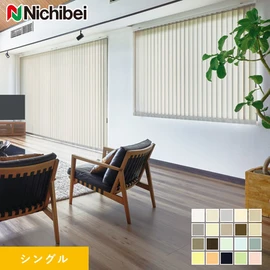 バーチカルブラインド ニチベイ アルペジオ フェスタII センターレース