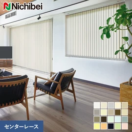 LMO-B-5 展示品 ニチベイ バーチカルブラインド 4260*2040 LMO-B-5 展示品 ニチベイ バーチカルブラインド 4260*2040 LMO-B-5