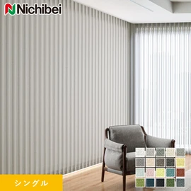 バーチカルブラインド ニチベイ アルペジオ ラフィー遮光 ミックス