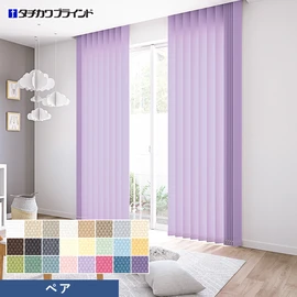 バーチカルブラインド タチカワブラインド ラインドレープ シャイニー