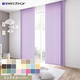 バーチカルブラインド ニチベイ アルペジオ リーチェ遮熱 センター