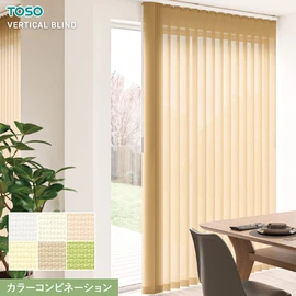 バーチカルブラインド 遮熱・UVカットの通販 おすすめ順 | DIYショップ