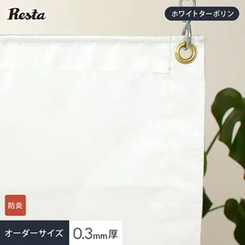 耐候】 ビニールカーテン 透明 糸入り 厚0.55mm HE-5560W サイズ