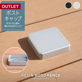 saori♡【半額処分】人工木パネルYレッド2箱60枚 人工木ウッドデッキ RESIN WOOD フェンス アウトレットの通販