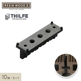 セキスイ クレガーレ システムデッキ cregare プラスチック P5タイル