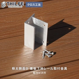 1箱目/全2箱 クレガーレ (ゆる) 80枚 P5プラタイル 2色セット セキスイ クレガーレ システムデッキ cregare プラスチック P5