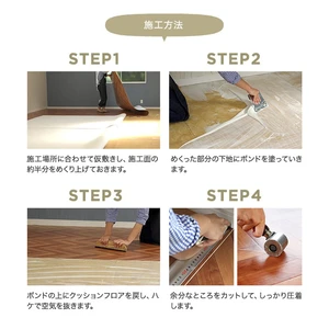 抗菌 防カビ 東リ 住宅用クッションフロア 1cm巾 1 8mm厚 アーバンヘリンボーン Resta